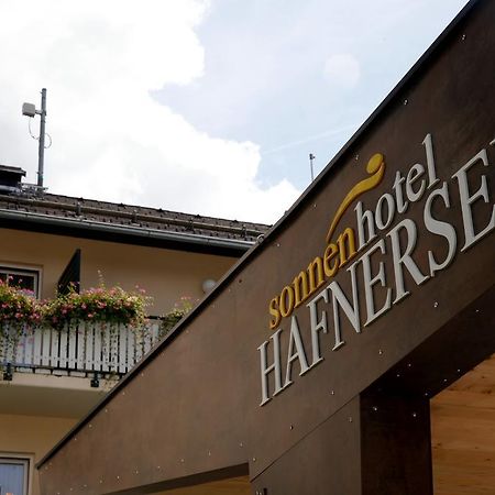 קיוטשכן אם סי Sonnenhotel Hafnersee מראה חיצוני תמונה